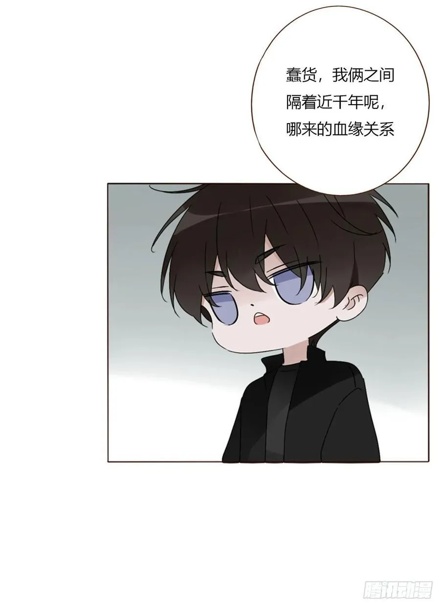 一七六章 千岩身上的秘密4 第38页