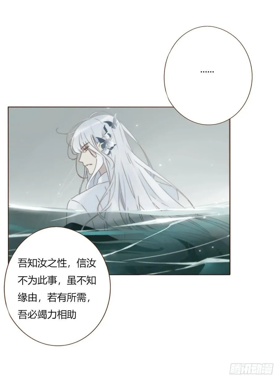 一七七章 千岩身上的秘密5 第2页