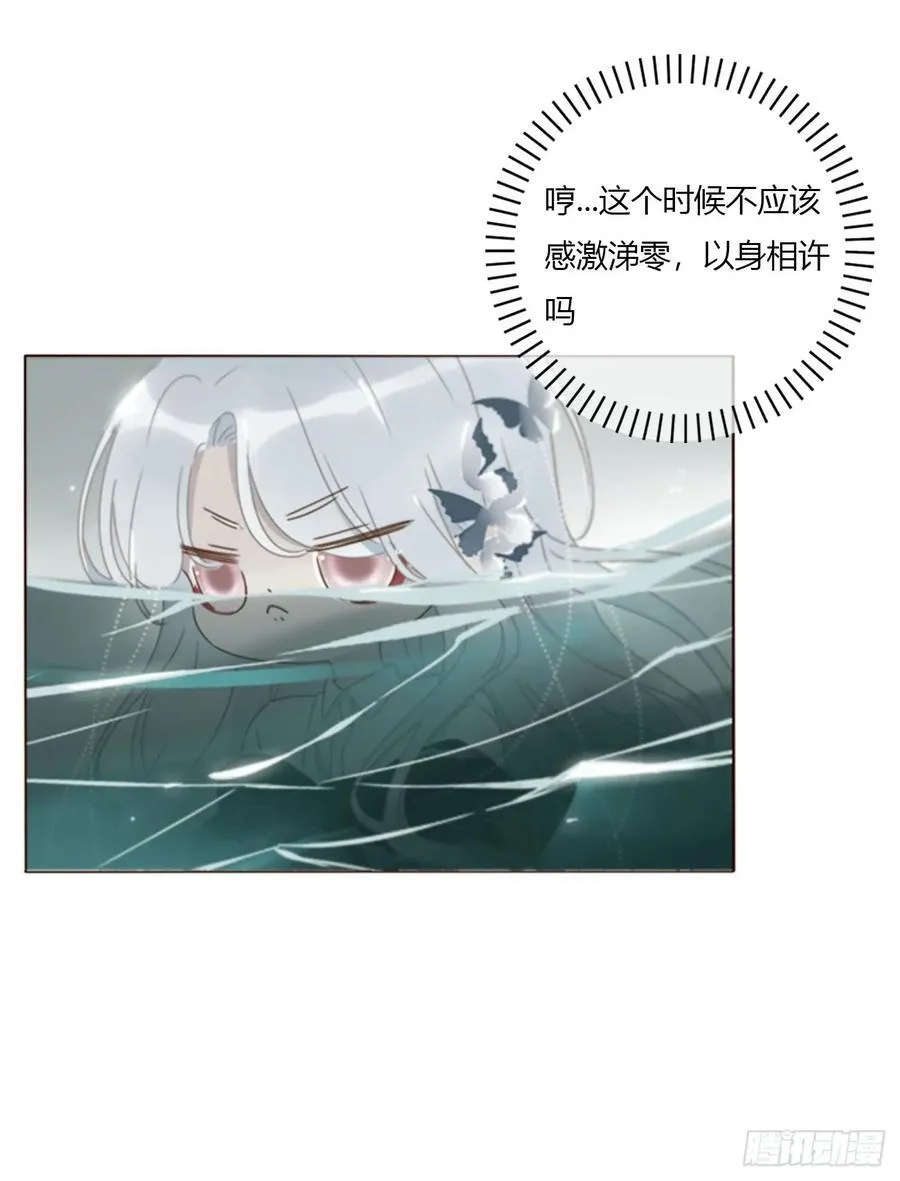一七七章 千岩身上的秘密5 第4页