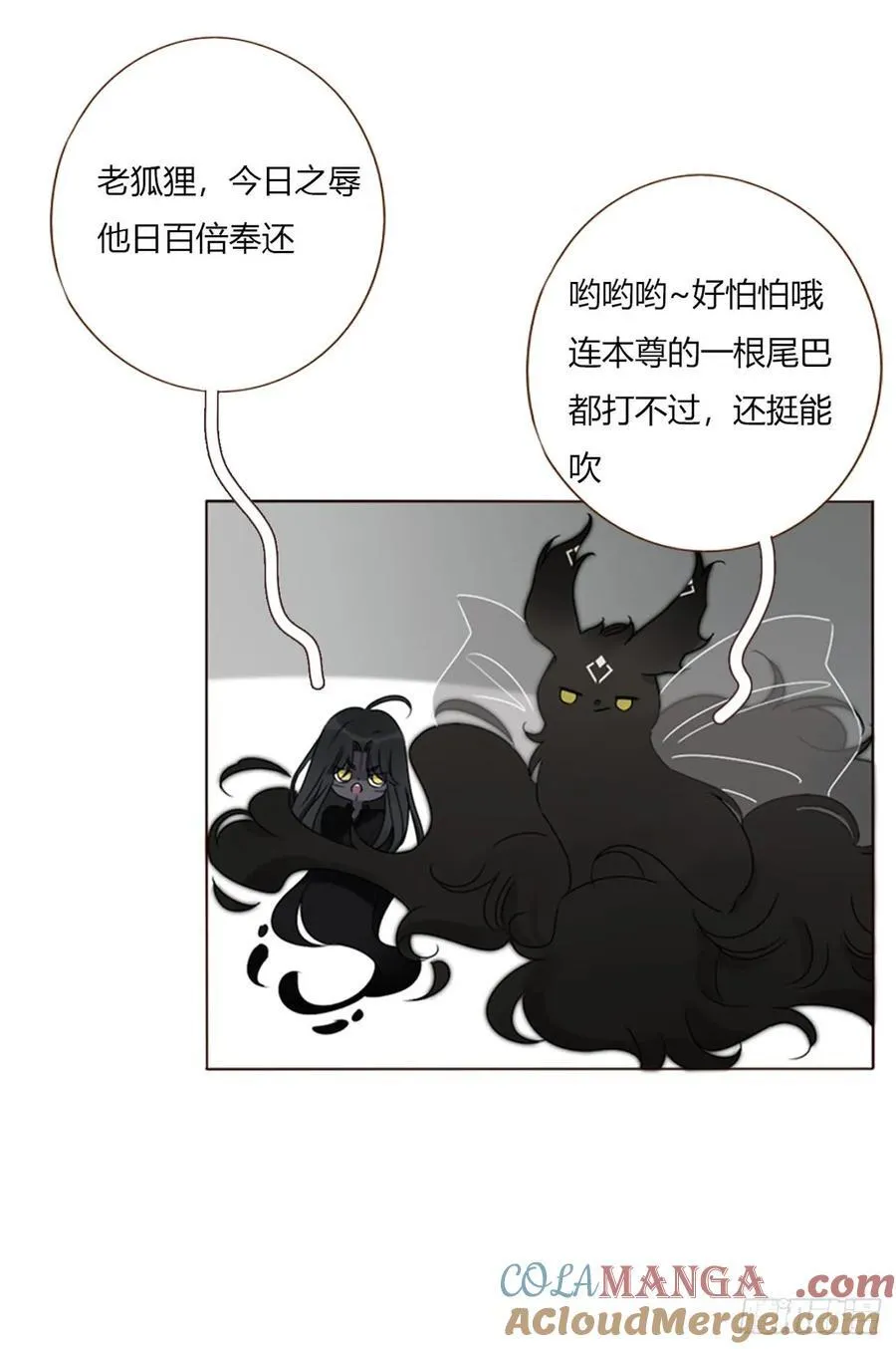 一七七章 千岩身上的秘密5 第7页