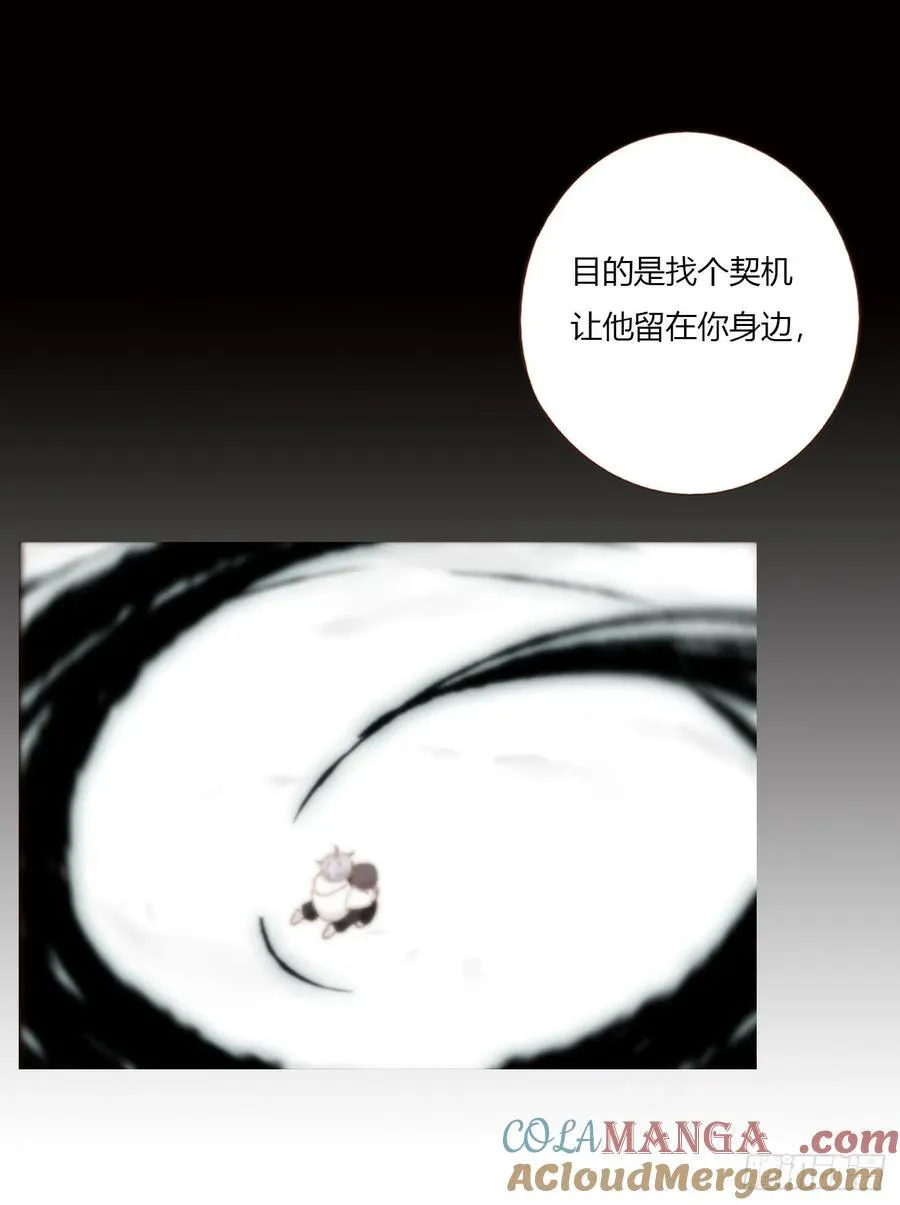 一七七章 千岩身上的秘密5 第37页