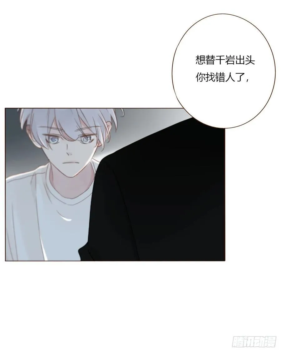一七八章 算计蛮蟒 第3页