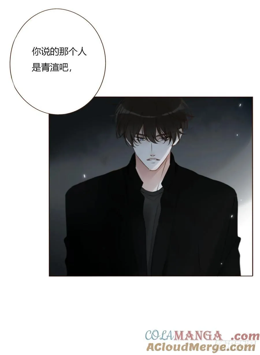 一七八章 算计蛮蟒 第4页