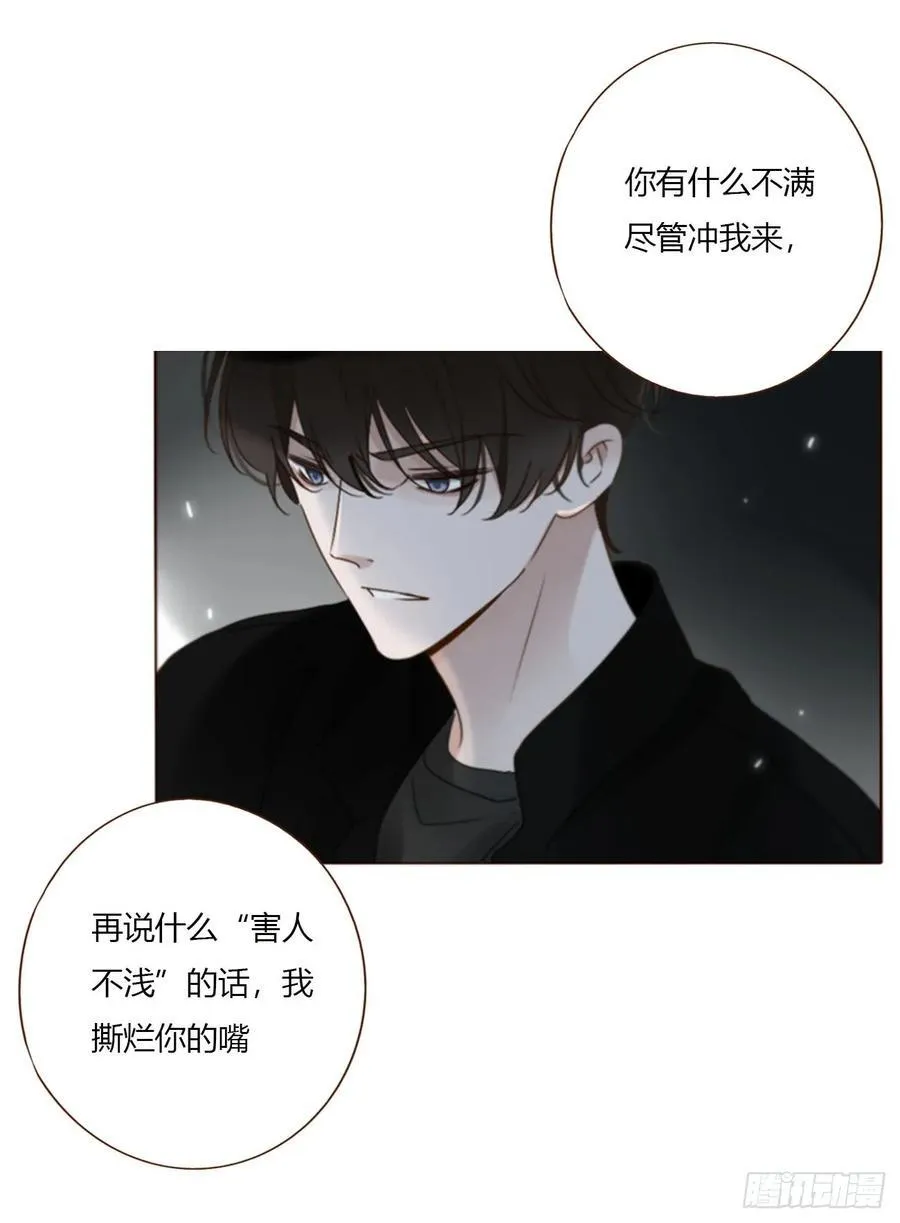 一七八章 算计蛮蟒 第6页