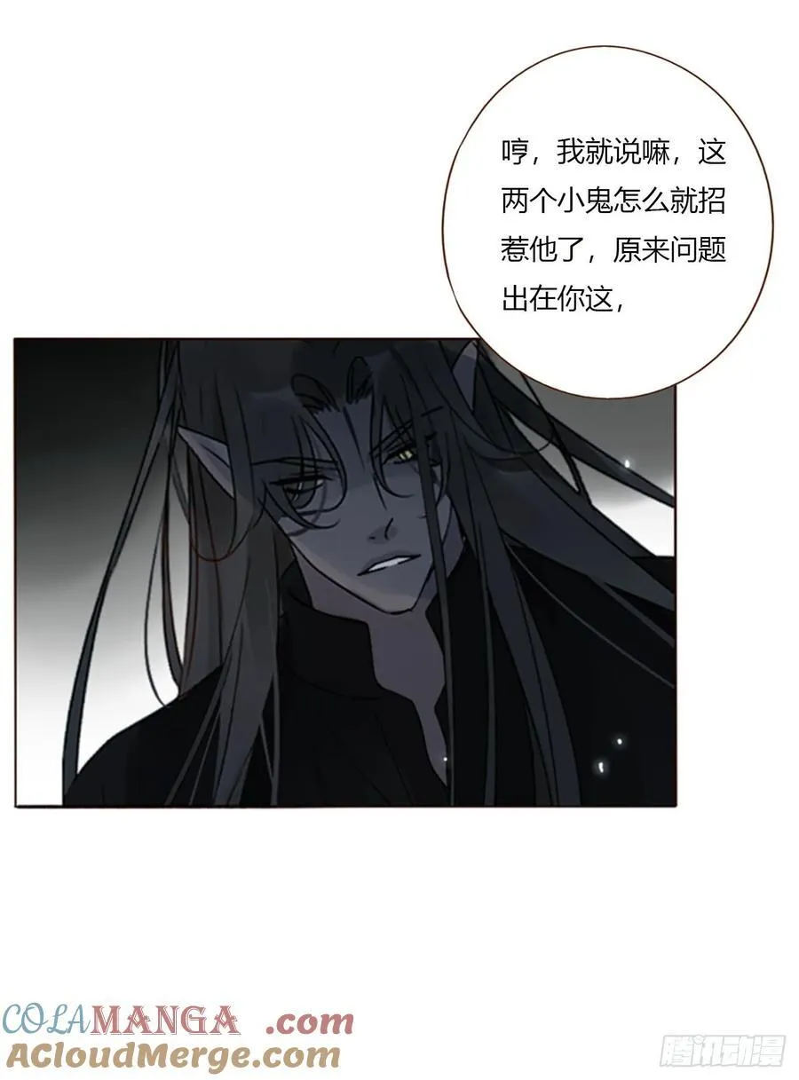 一七八章 算计蛮蟒 第7页