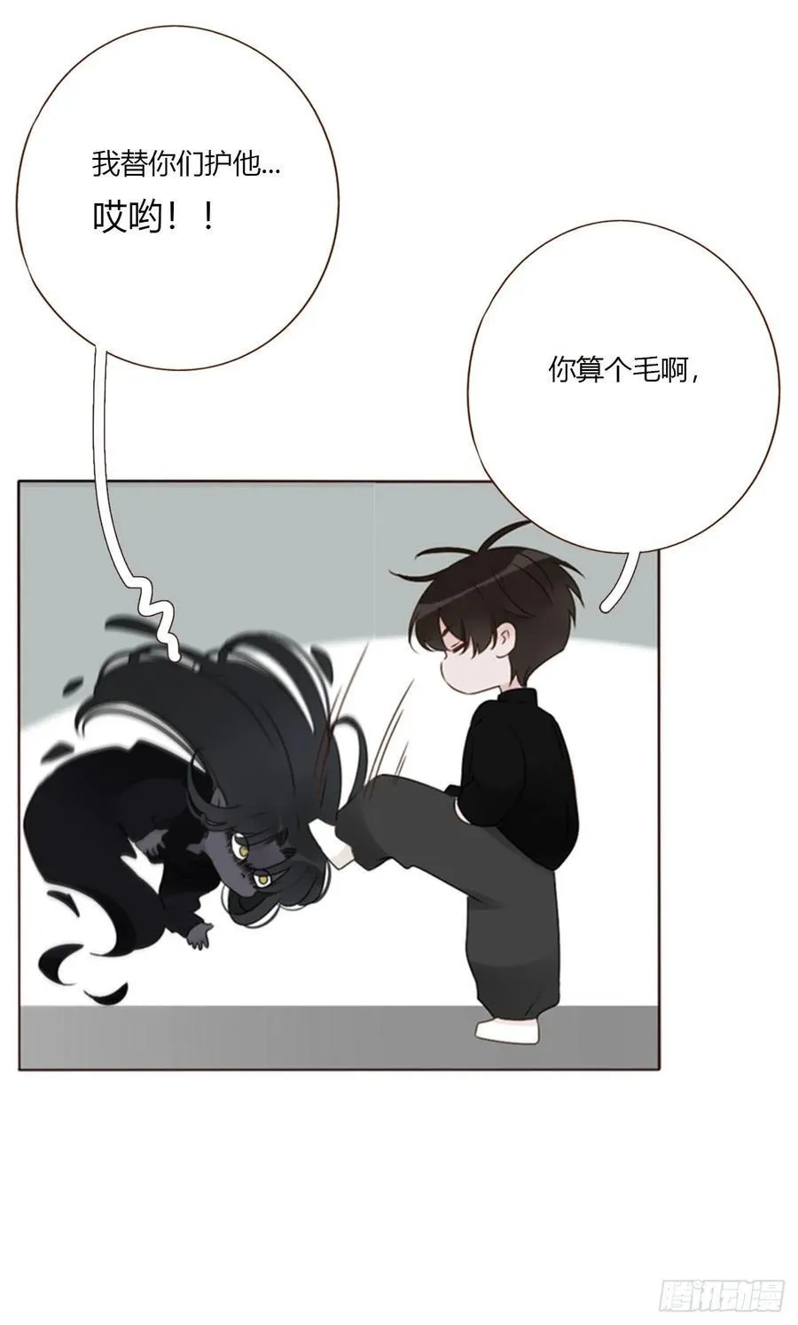 一七八章 算计蛮蟒 第9页