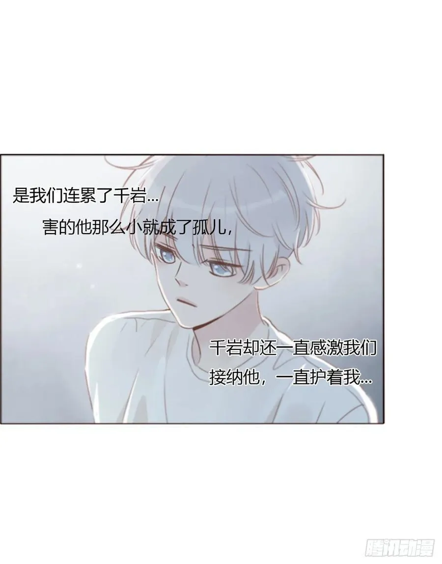 一七八章 算计蛮蟒 第11页