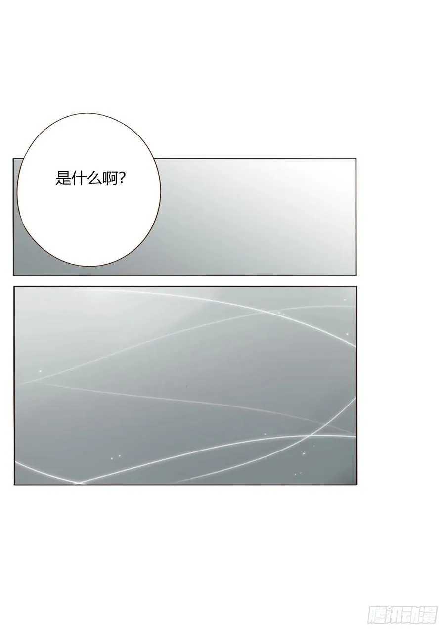 一七八章 算计蛮蟒 第15页