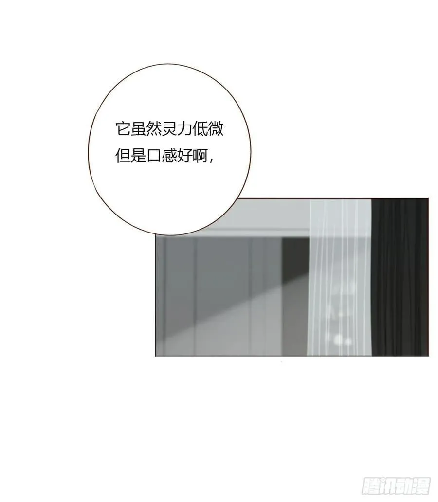 一七八章 算计蛮蟒 第24页