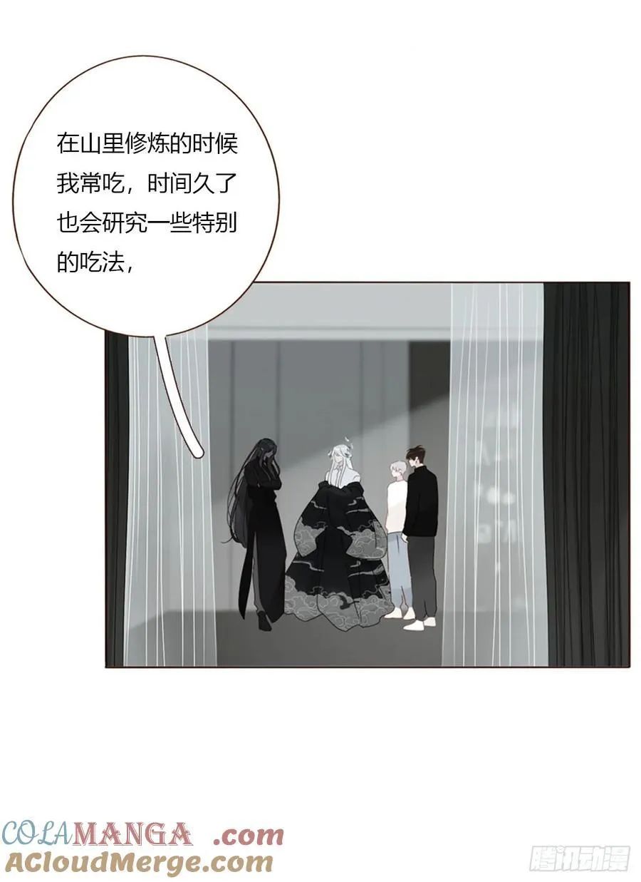 一七八章 算计蛮蟒 第25页