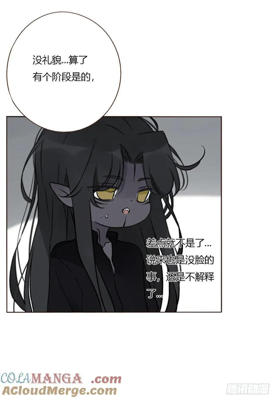 一七八章 算计蛮蟒 第28页