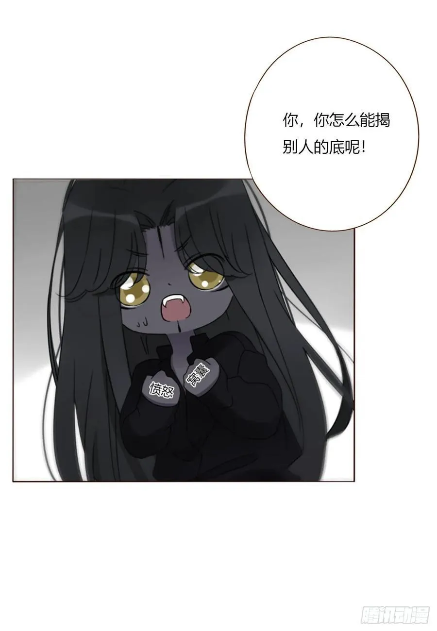一七八章 算计蛮蟒 第30页