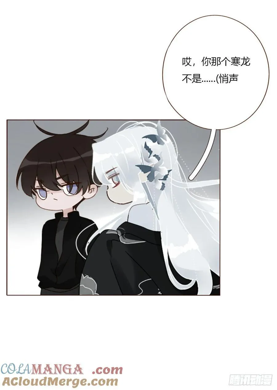 一七八章 算计蛮蟒 第34页
