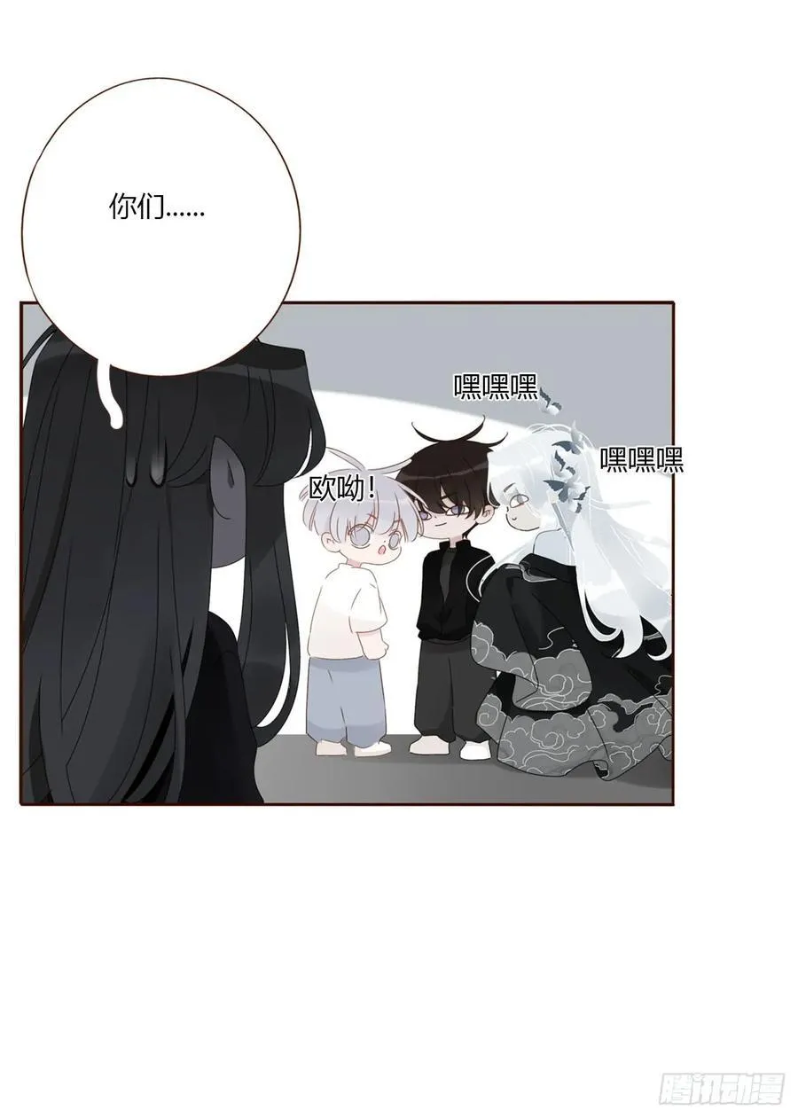 一七八章 算计蛮蟒 第36页