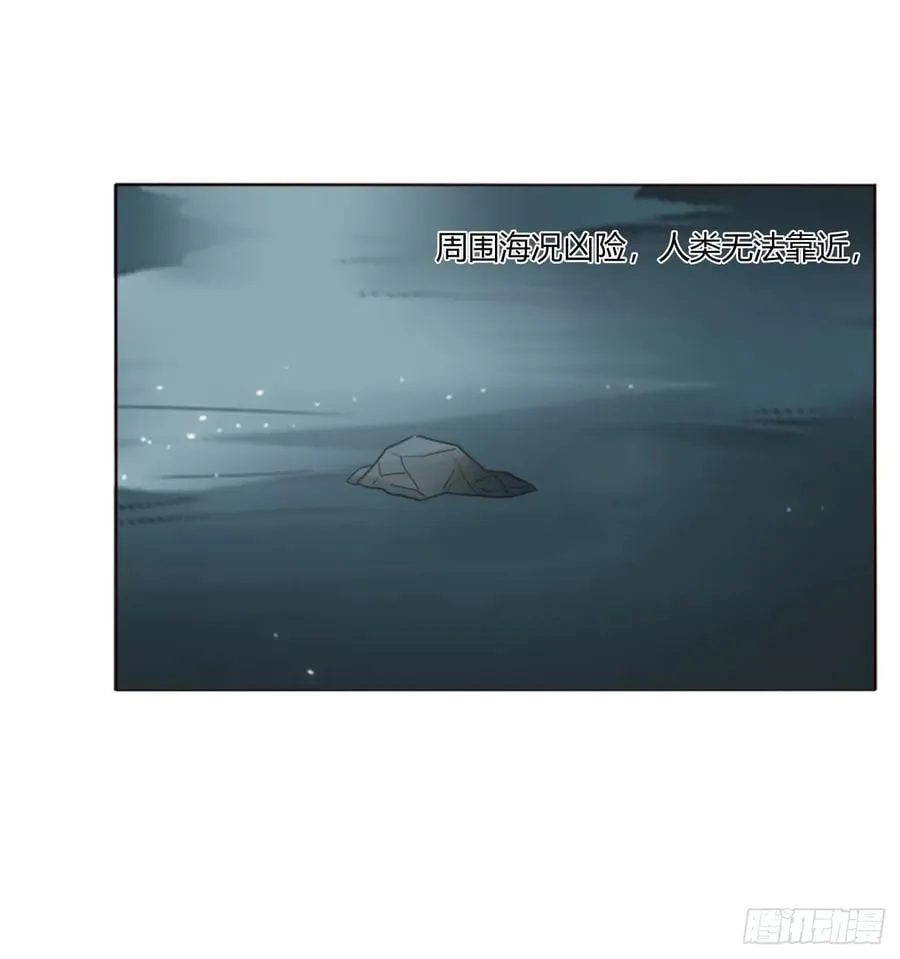一七八章 算计蛮蟒 第38页