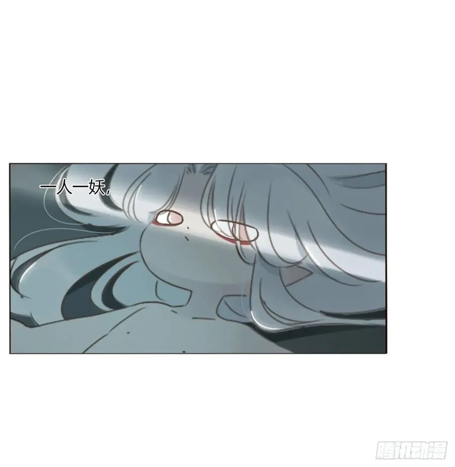 一七八章 算计蛮蟒 第41页
