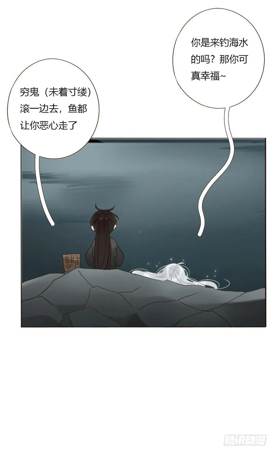 一七八章 算计蛮蟒 第45页