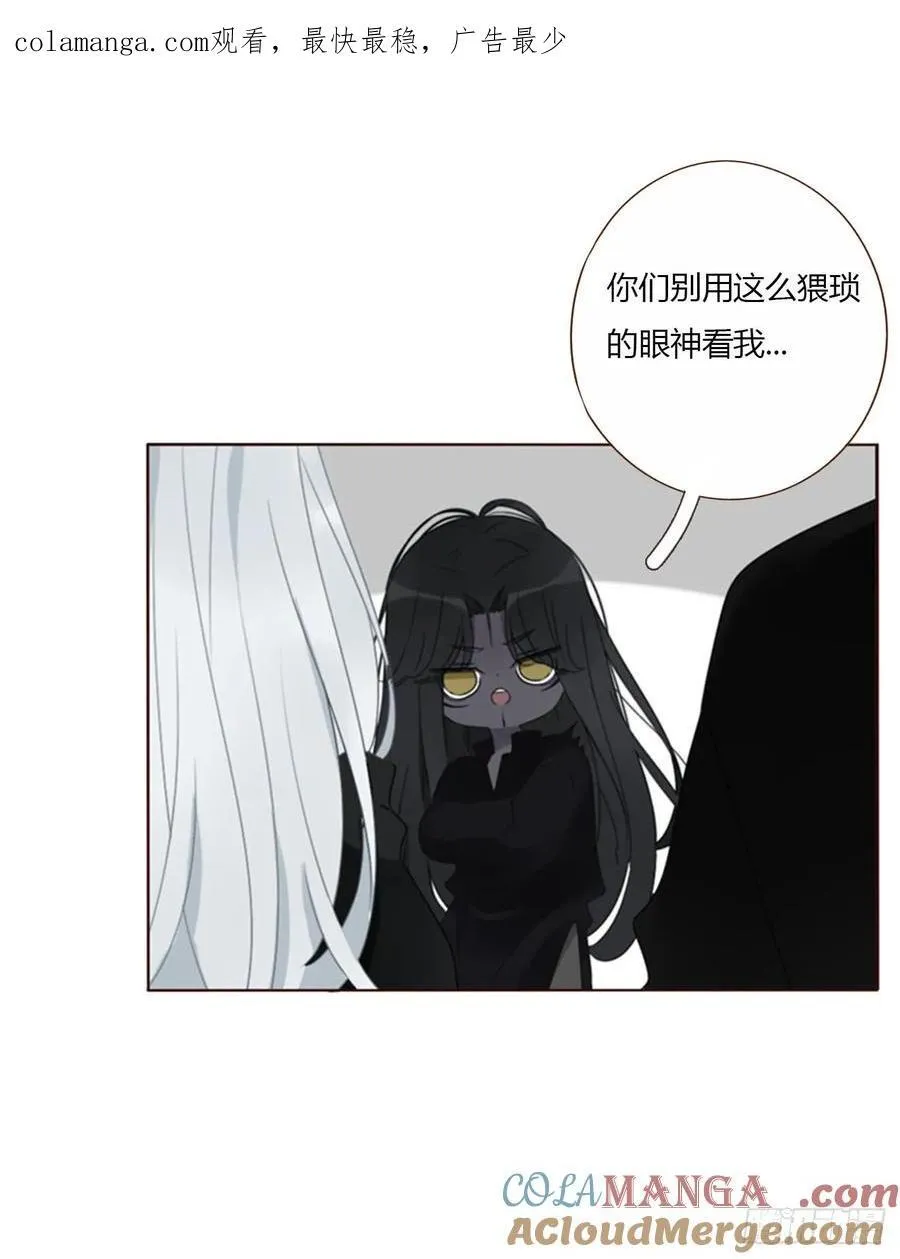 一七九章 蛮蟒的过去 第1页