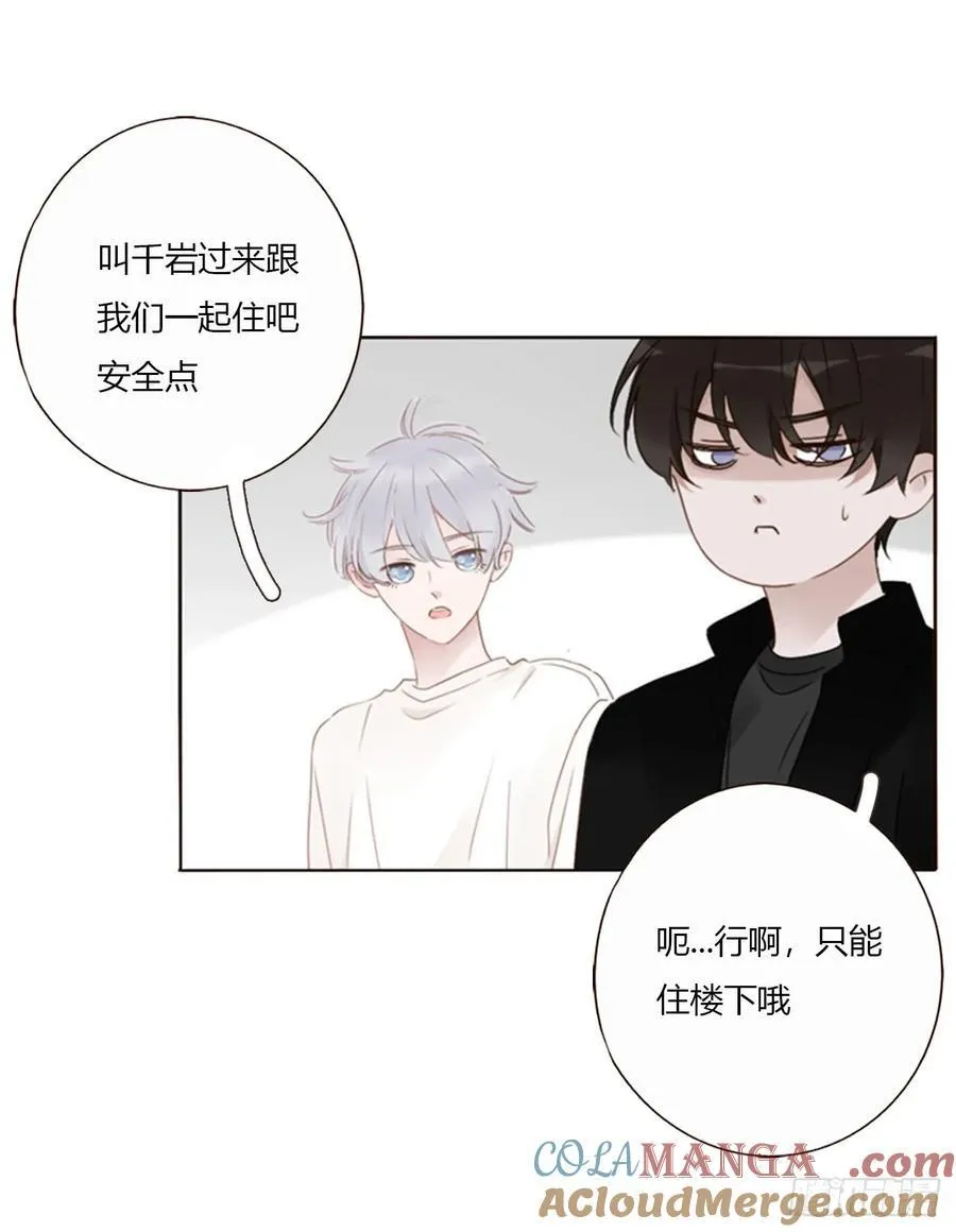 一七九章 蛮蟒的过去 第17页