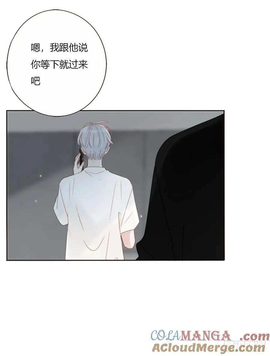 一七九章 蛮蟒的过去 第21页