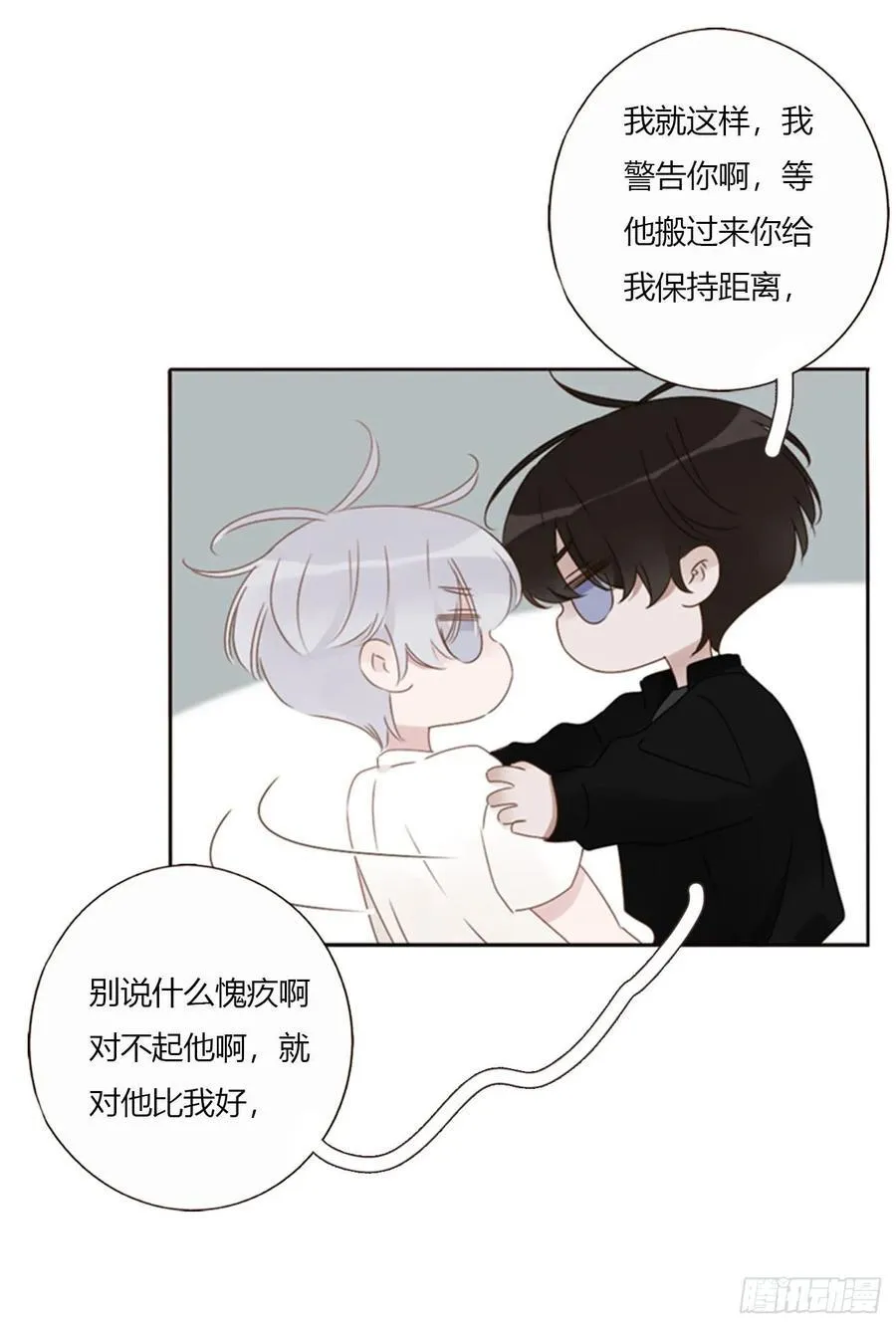 一七九章 蛮蟒的过去 第26页