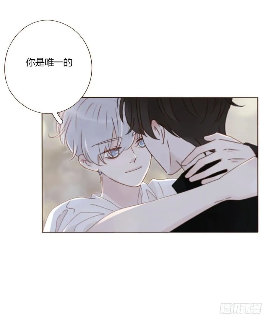 一七九章 蛮蟒的过去 第32页