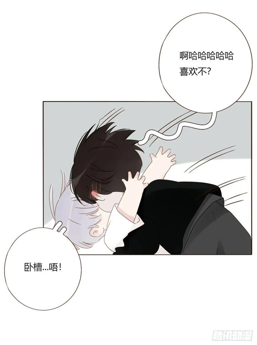 一七九章 蛮蟒的过去 第34页
