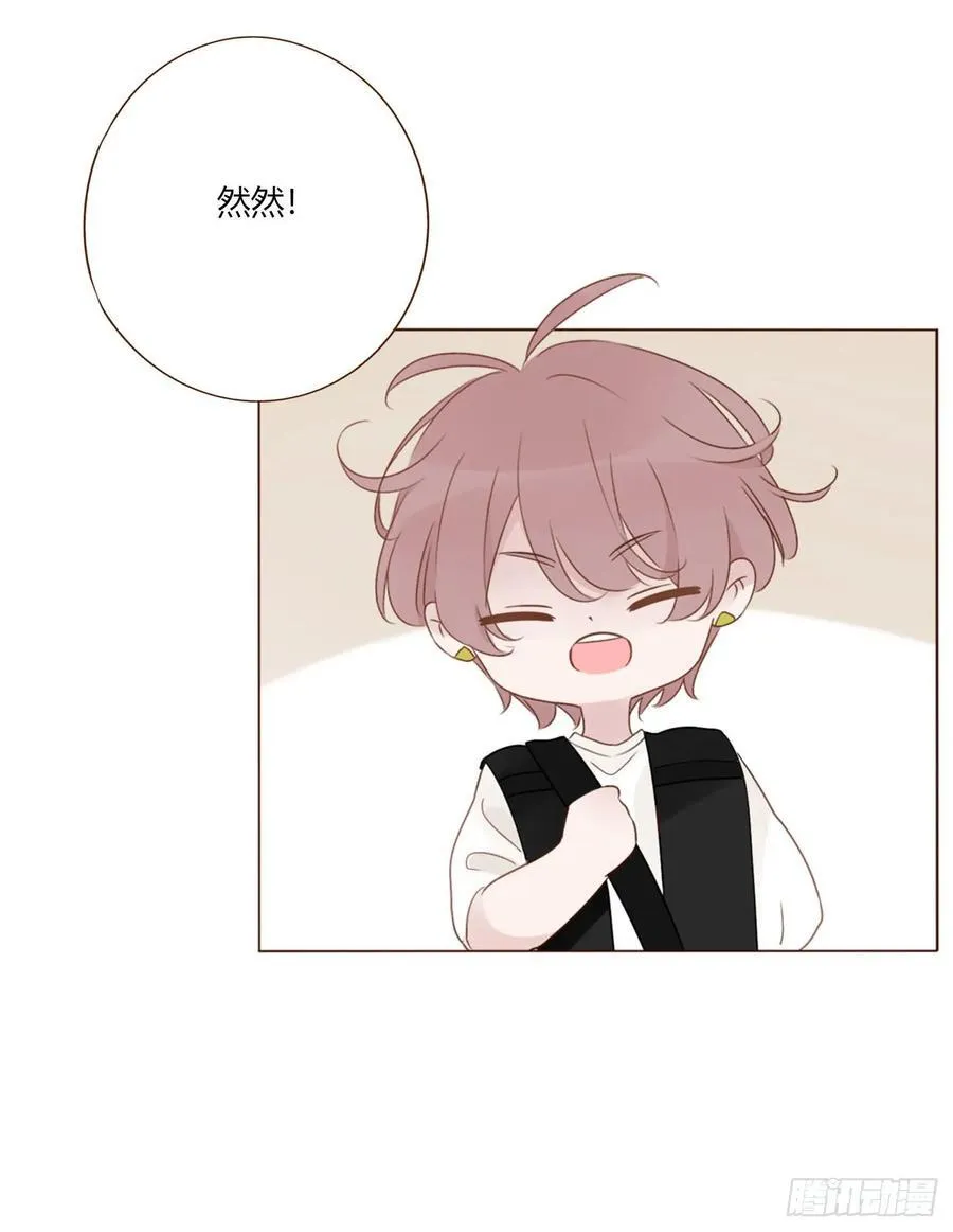 一七九章 蛮蟒的过去 第36页