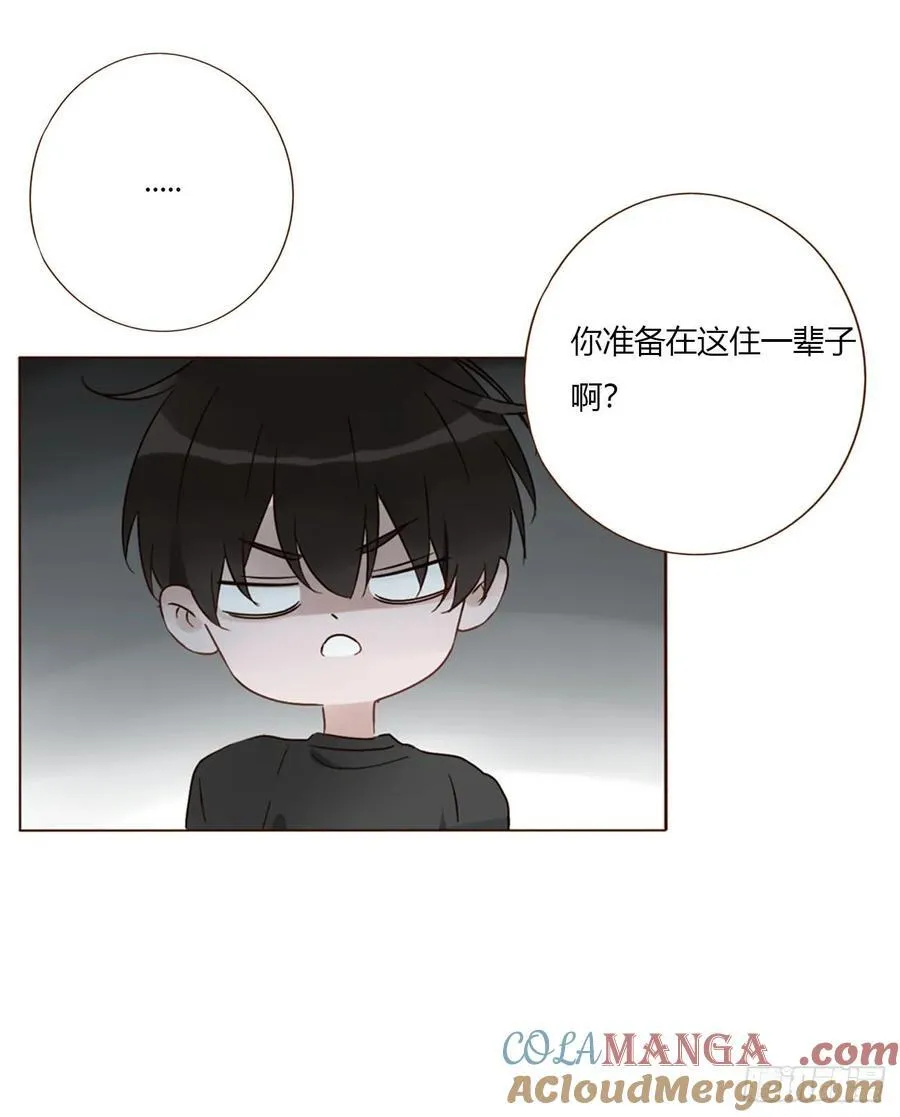 一七九章 蛮蟒的过去 第39页