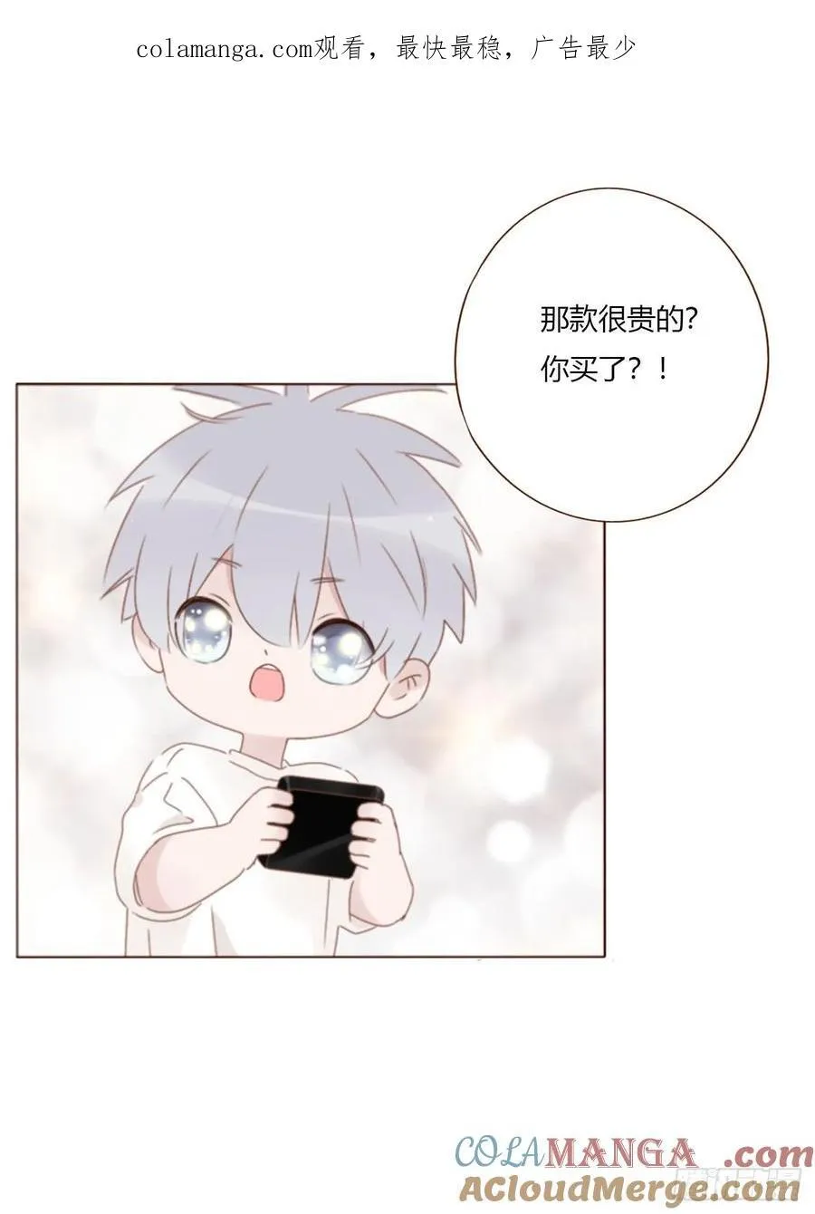 一八零章 我头晕~ 第1页