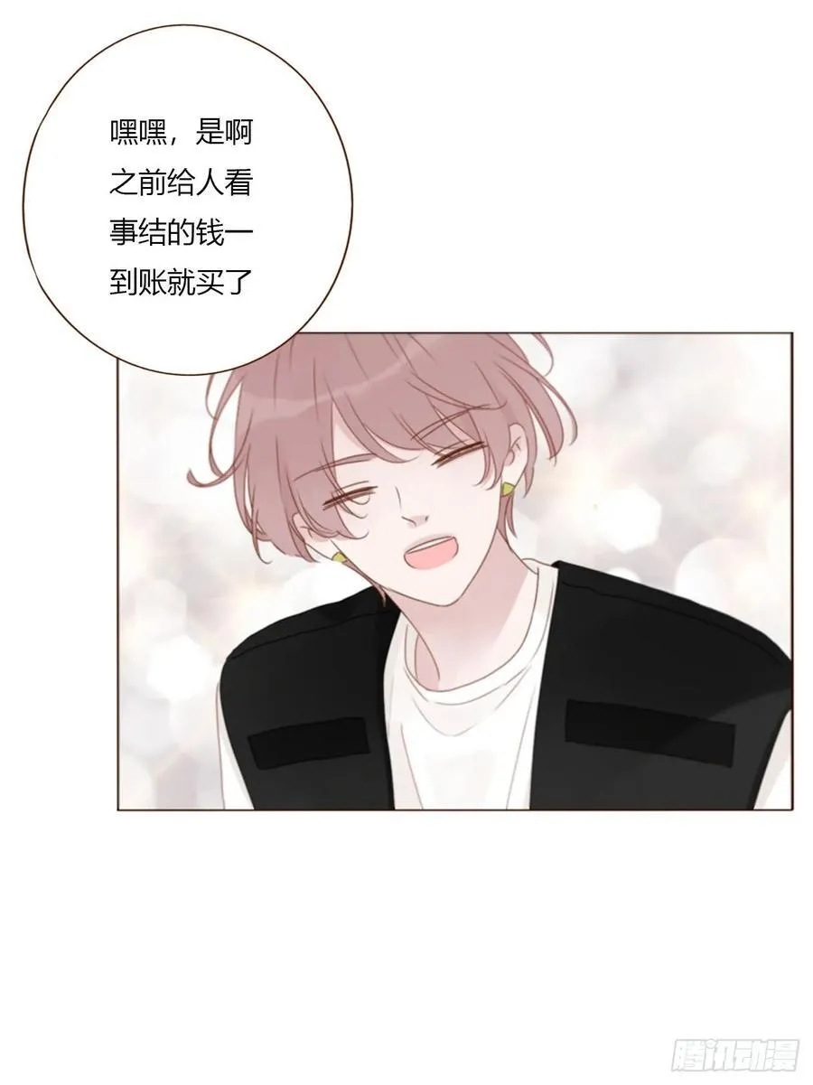 一八零章 我头晕~ 第2页