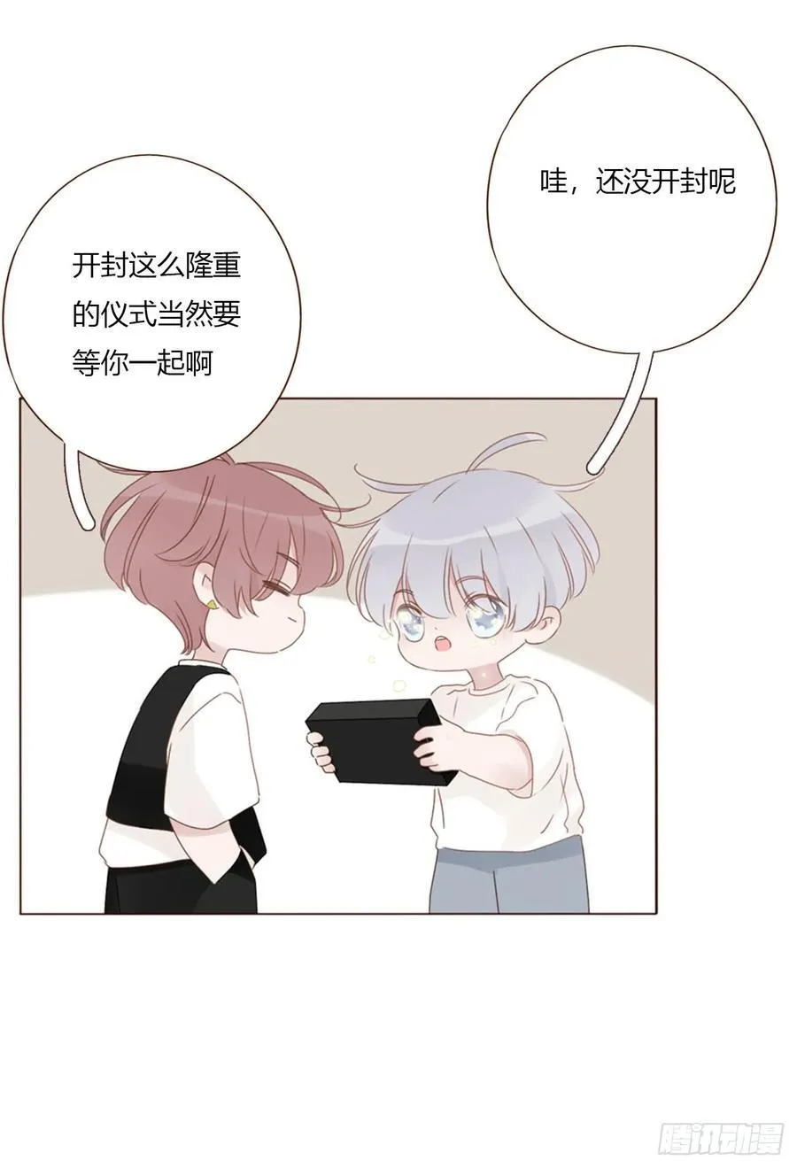 一八零章 我头晕~ 第3页