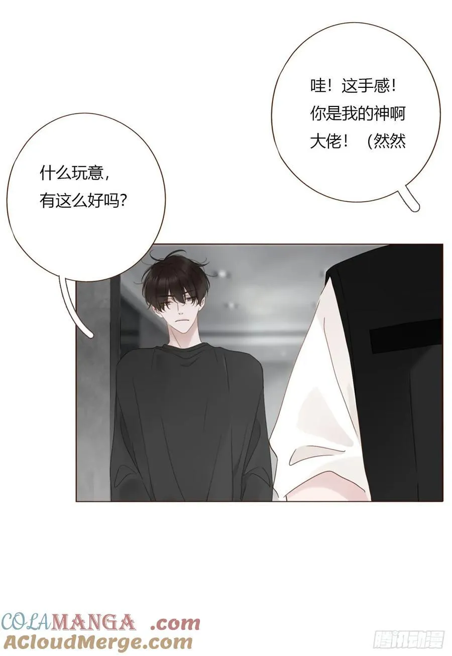 一八零章 我头晕~ 第4页