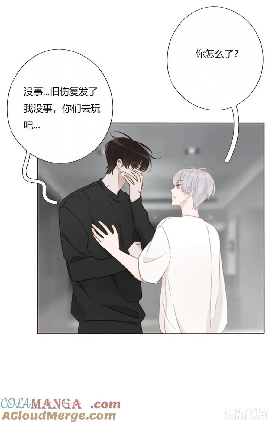 一八零章 我头晕~ 第10页
