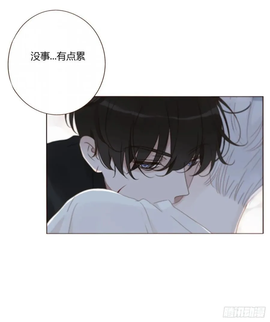 一八零章 我头晕~ 第14页