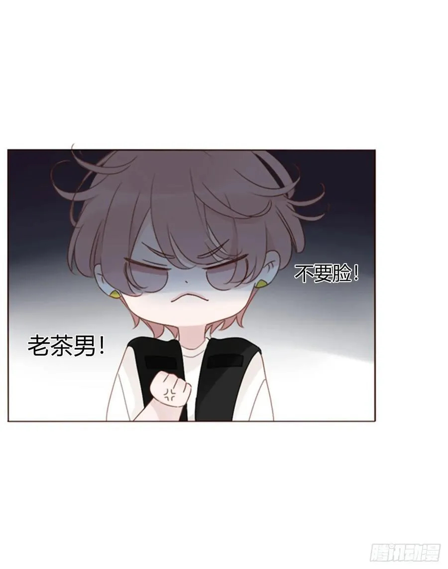 一八零章 我头晕~ 第15页