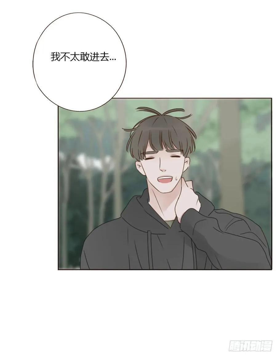 一八零章 我头晕~ 第21页