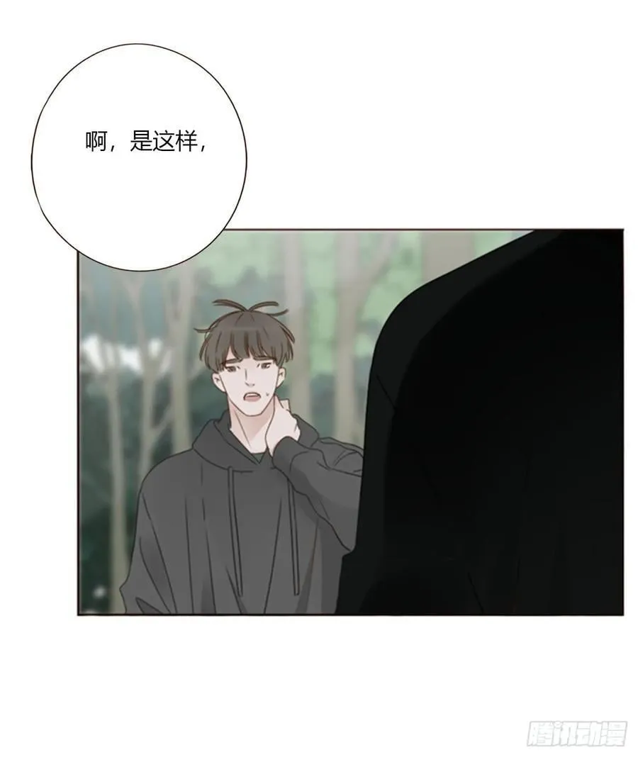 一八零章 我头晕~ 第23页