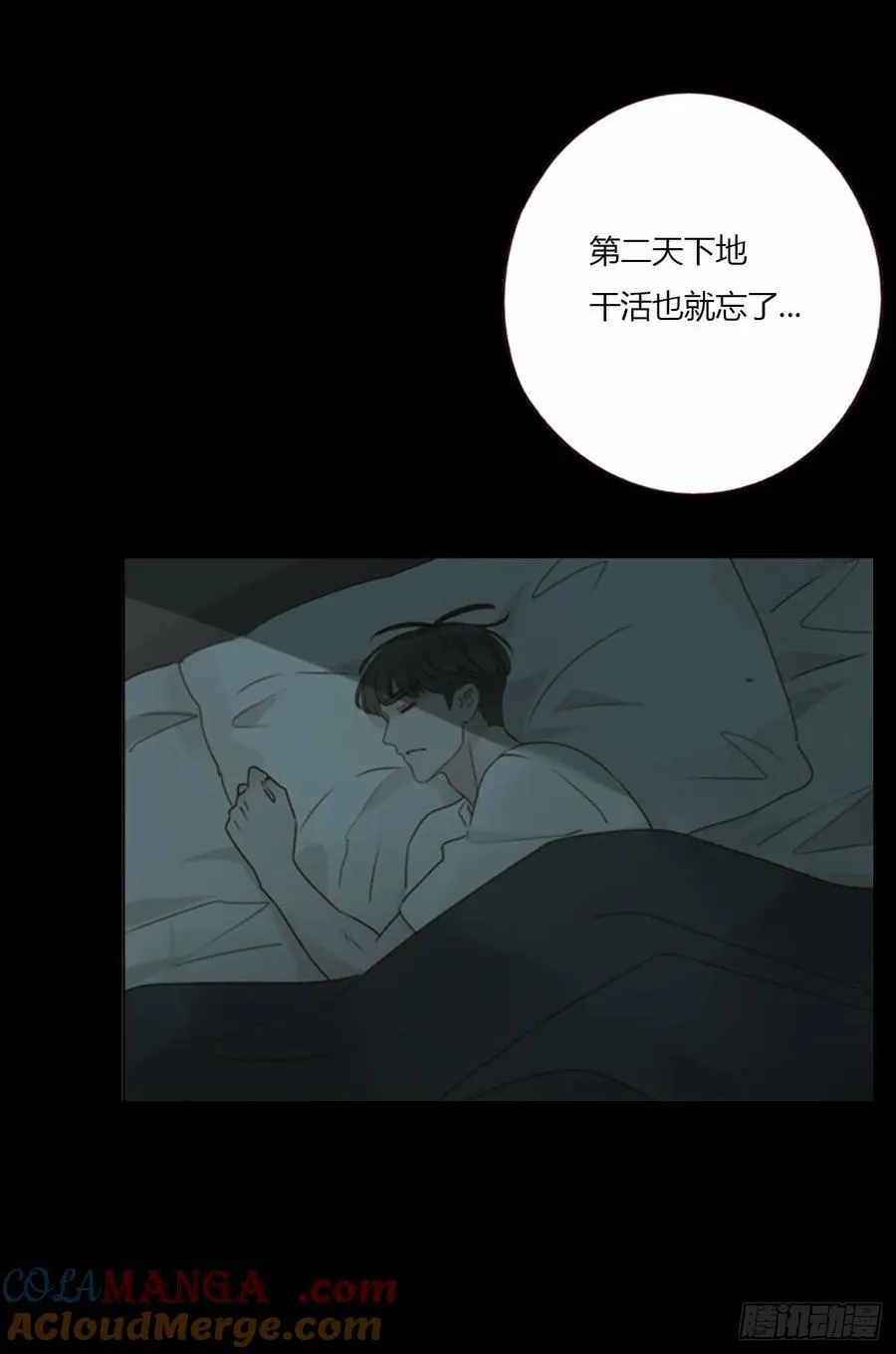一八零章 我头晕~ 第31页