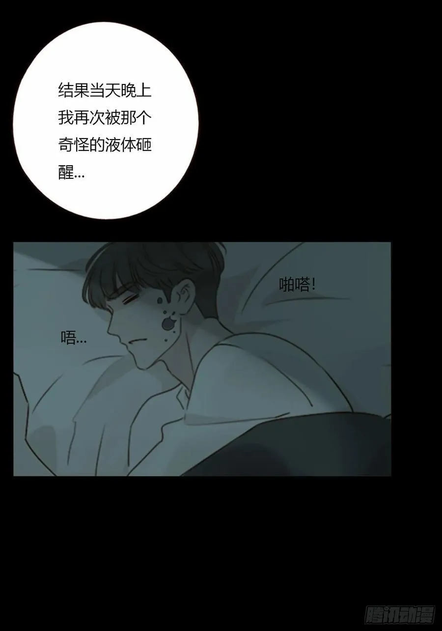 一八零章 我头晕~ 第32页