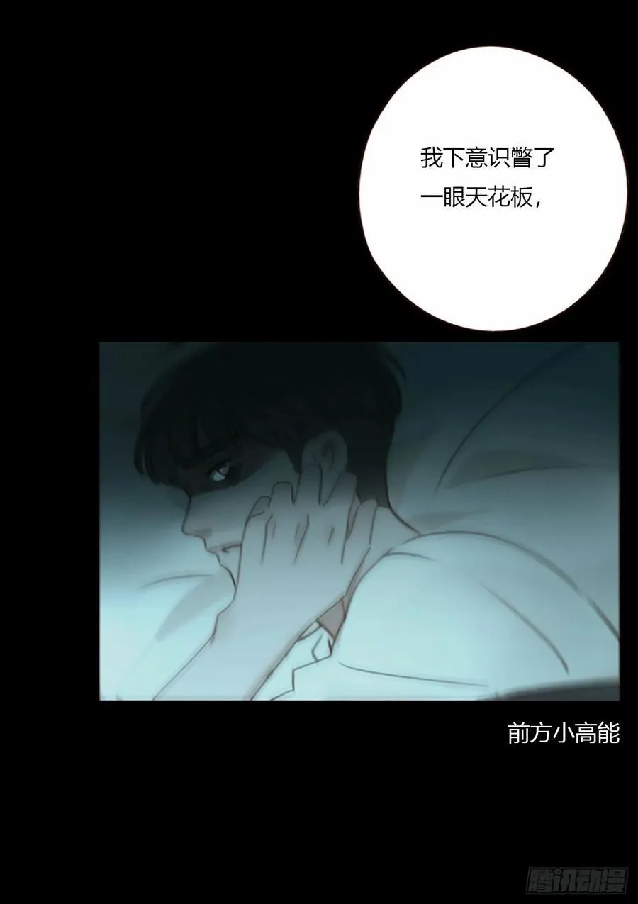 一八零章 我头晕~ 第33页