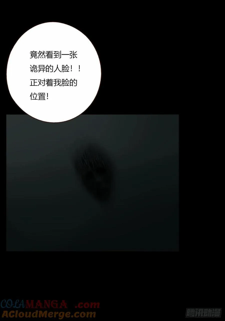 一八零章 我头晕~ 第34页