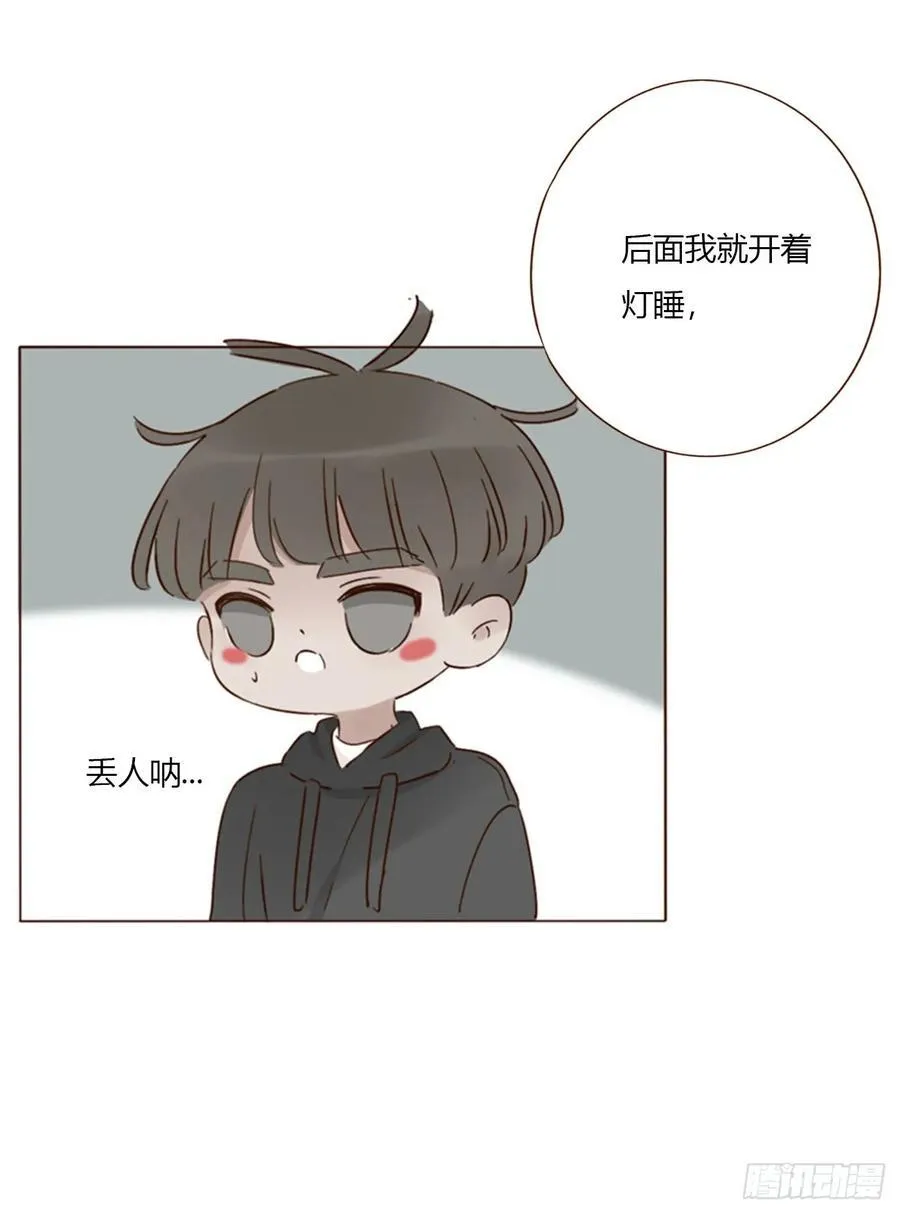 一八零章 我头晕~ 第38页