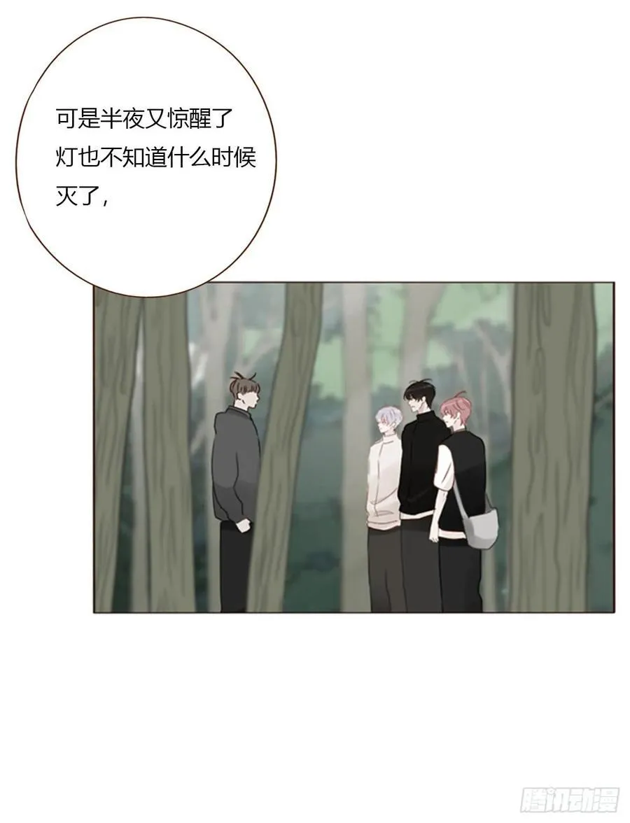 一八零章 我头晕~ 第39页
