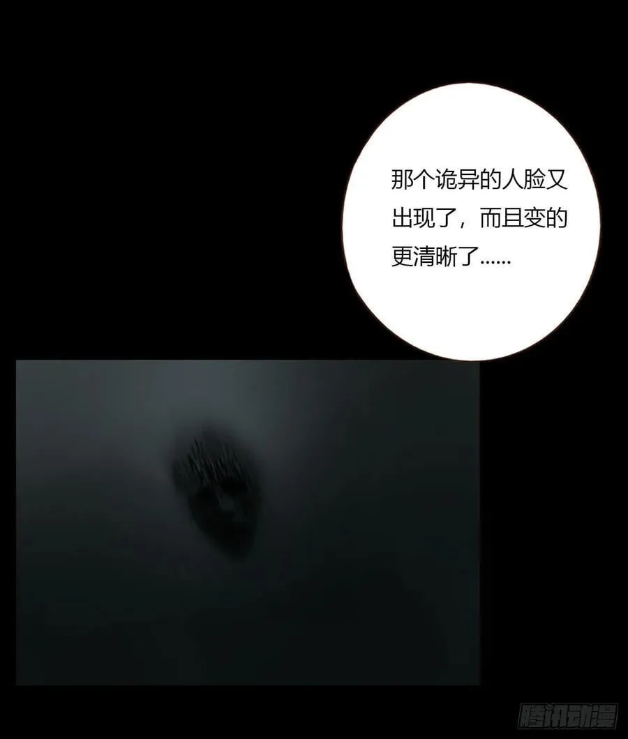 一八零章 我头晕~ 第42页