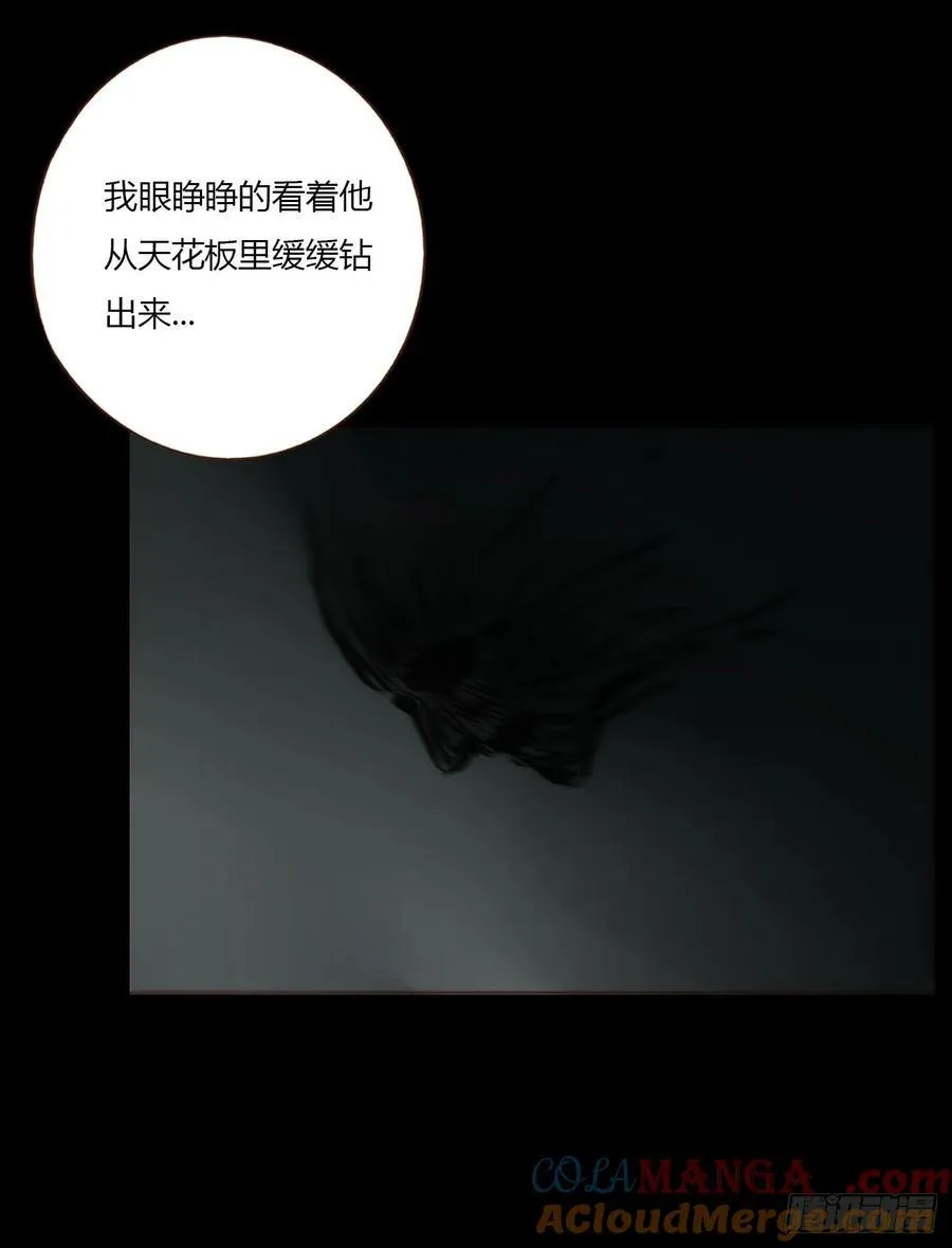 一八零章 我头晕~ 第43页