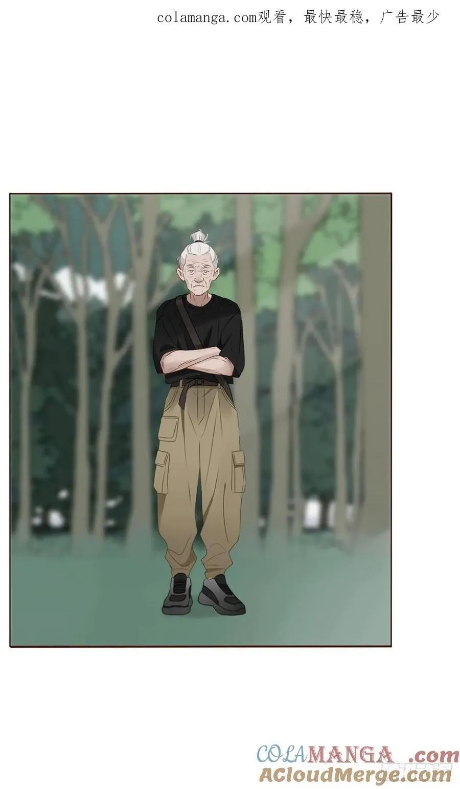 一八一章 至尊法器 第1页