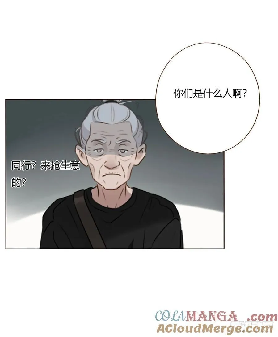 一八一章 至尊法器 第3页