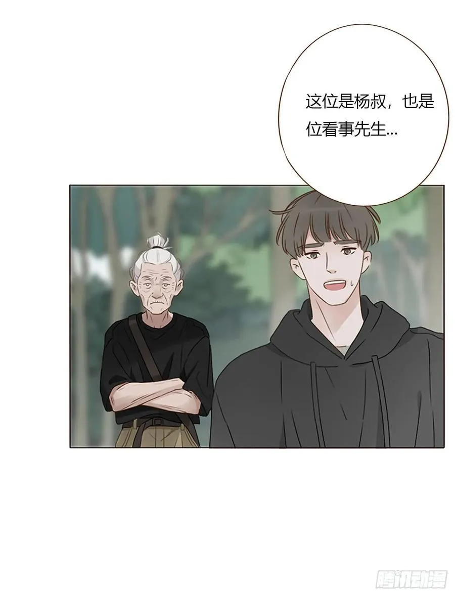 一八一章 至尊法器 第4页