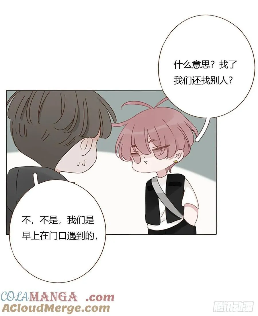 一八一章 至尊法器 第5页
